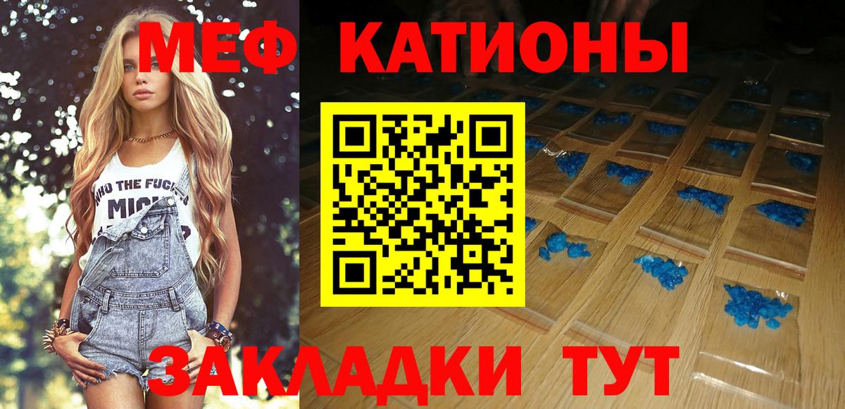 Ростов Великий  Мефедрон  Вход с VPN  Меф кристаллы  Бошки Шишки  Где купить наркотики?  ГАШИШ  Кокаин 